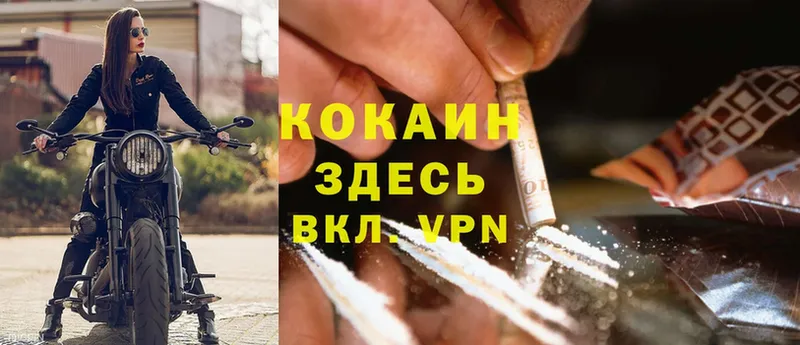 маркетплейс формула  Белинский  Cocaine 97%  где купить наркоту 